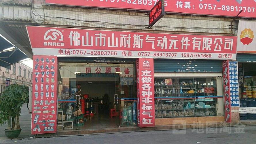 亳州气动葫芦销售店地址的相关图片